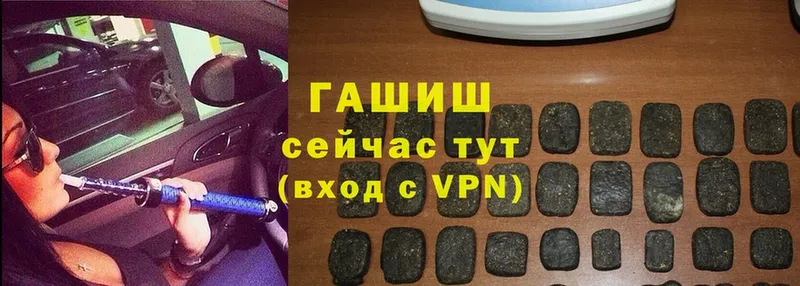 МЕГА tor  Борзя  ГАШИШ hashish 