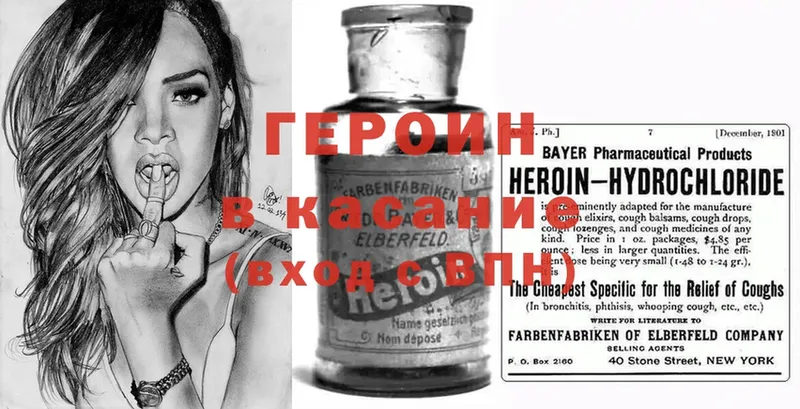 блэк спрут   Борзя  ГЕРОИН Heroin 