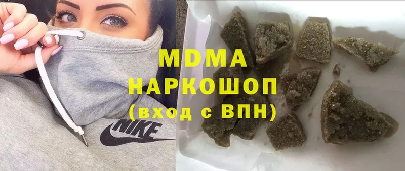 купить  цена  Борзя  МДМА молли 